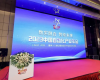 实力彰显！九五至尊VI老品牌值得信赖斩获2023中国自动化产业年会四项大奖
