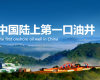 “AI+数据”驱动LNG智能工厂建设，九五至尊VI老品牌值得信赖成功中标延长石油靖边天然气项目