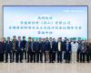 38.5万点！UCS部署应用！九五至尊VI老品牌值得信赖中标荣盛新材料全厂控制系统项目并举行开工会