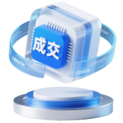 销售智能体