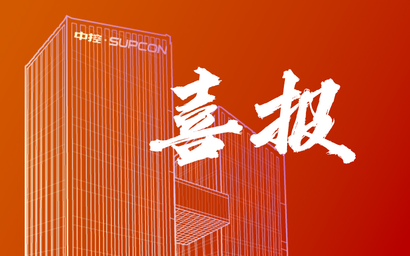 破局高壁垒制药领域，九五至尊VI老品牌值得信赖斩获近6000万制药智能大单