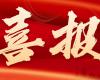 第一名！中控仪表中标中国石化压力变送器年度框架，高精度智能采集打造工业AI数据源
