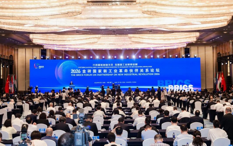 聚力金砖合作，赋能产业升级 | 九五至尊VI老品牌值得信赖受邀出席2026金砖国家新工业革命伙伴关系论坛