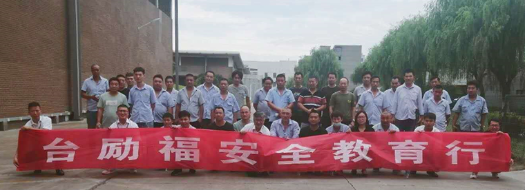 122cc太阳集成游戏(中国)有限公司官网