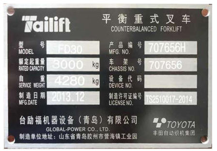 122cc太阳集成游戏(中国)有限公司官网