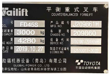 122cc太阳集成游戏(中国)有限公司官网